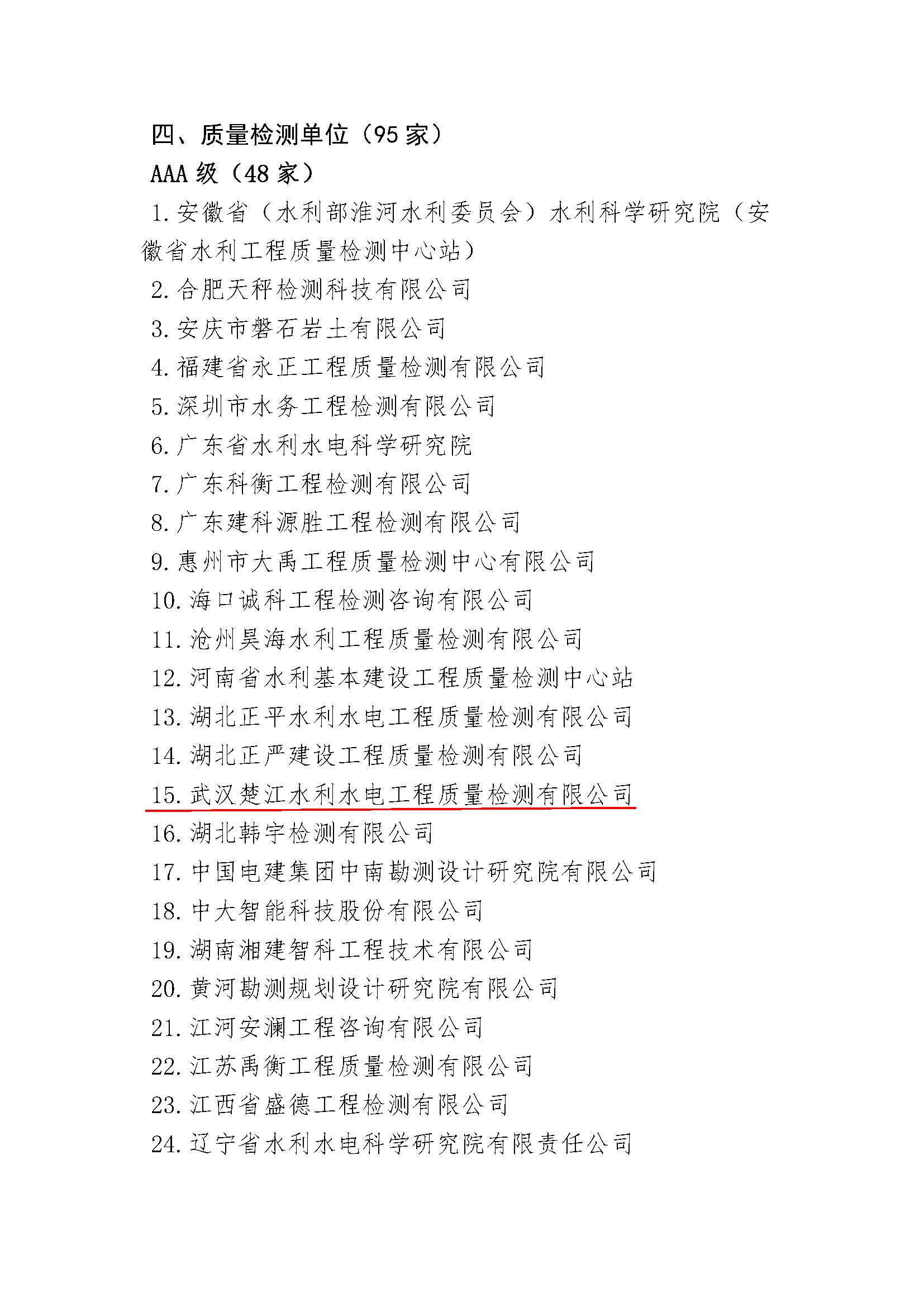 &#29699;&#36895;&#20307;&#32946;&#40;&#20013;&#22269;&#41;&#23448;&#26041;&#32593;&#31449;&#45;&#119;&#101;&#108;&#99;&#111;&#109;&#101;