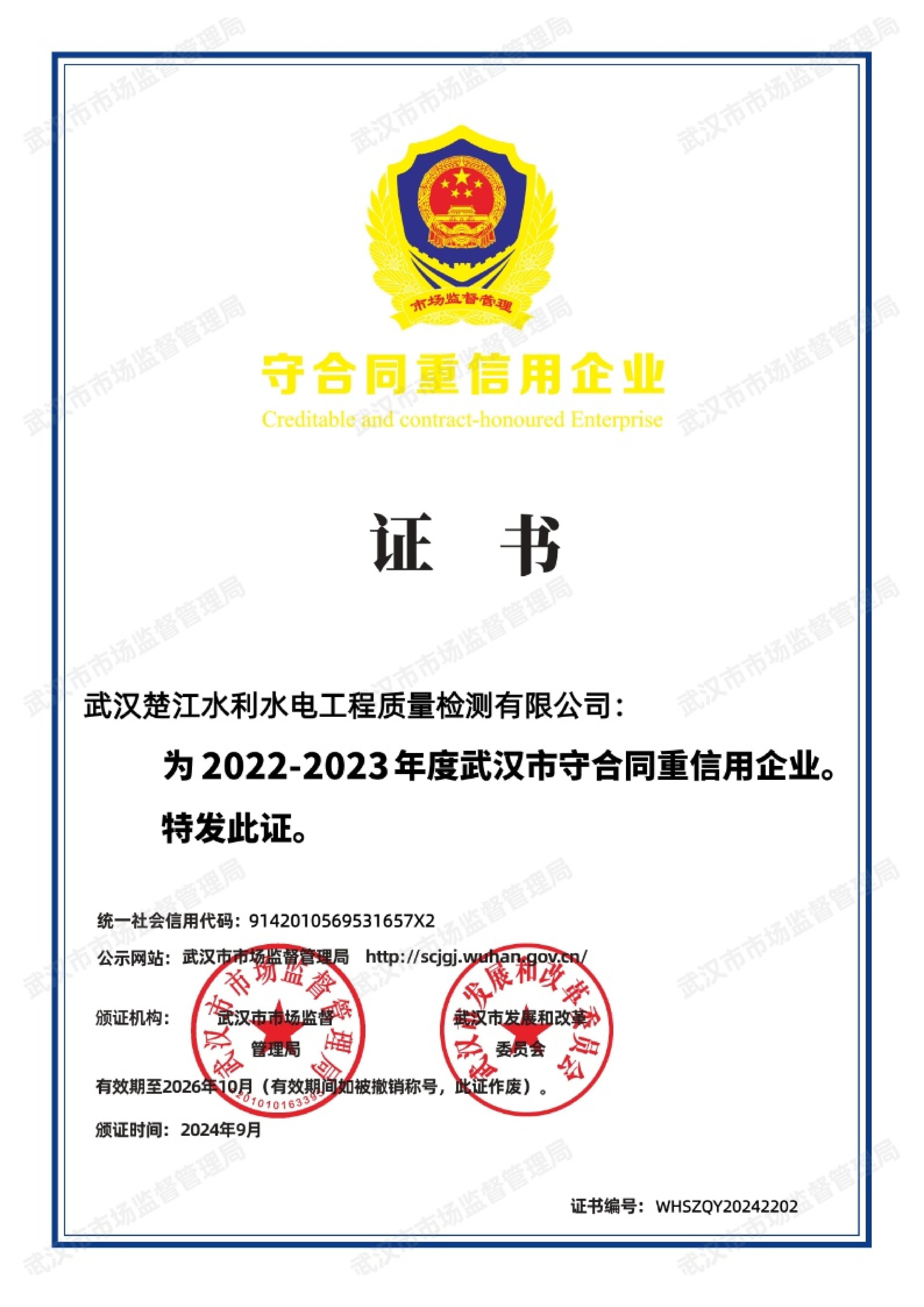 &#29699;&#36895;&#20307;&#32946;&#40;&#20013;&#22269;&#41;&#23448;&#26041;&#32593;&#31449;&#45;&#119;&#101;&#108;&#99;&#111;&#109;&#101;